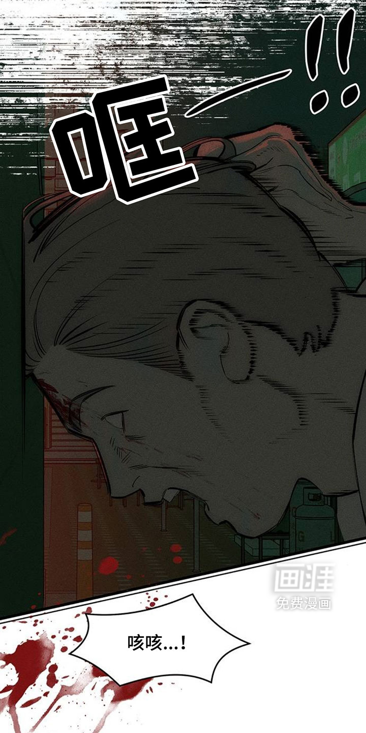 第195话25