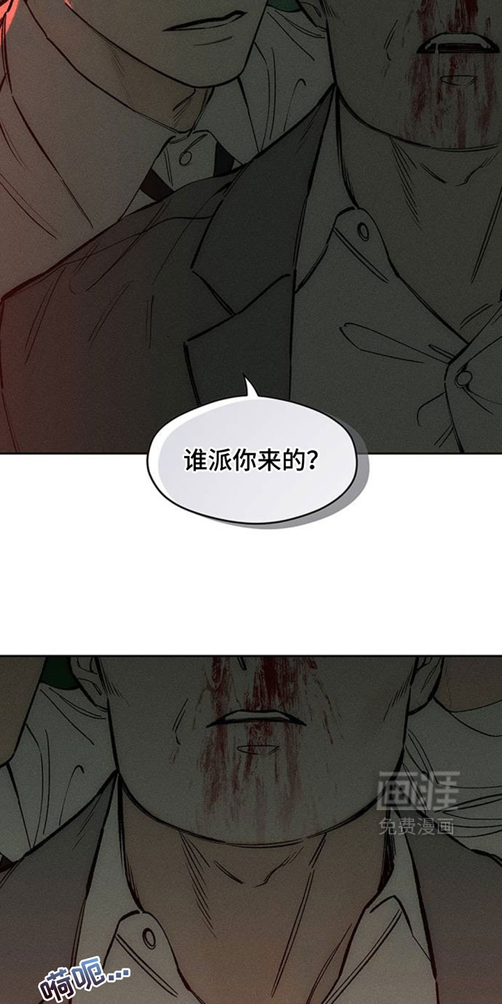 第195话27