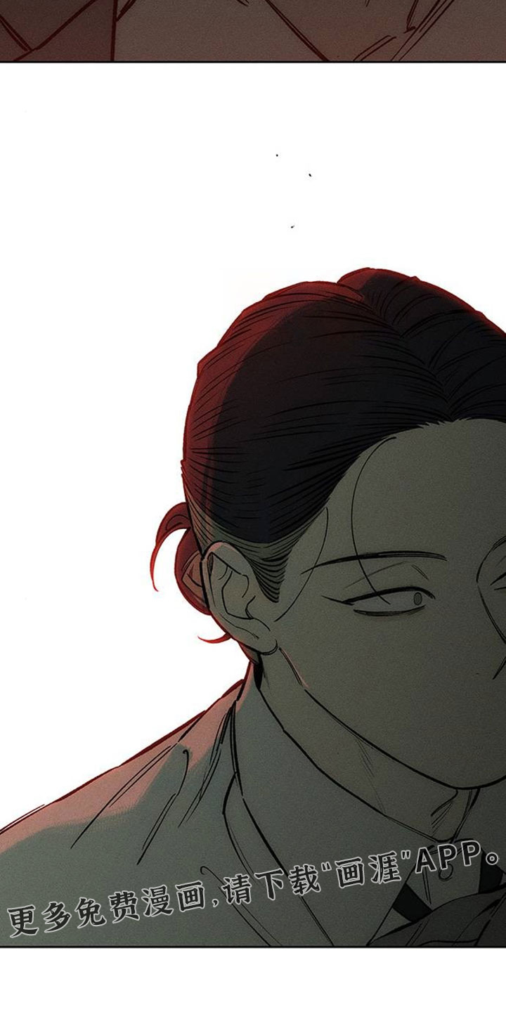 第195话29