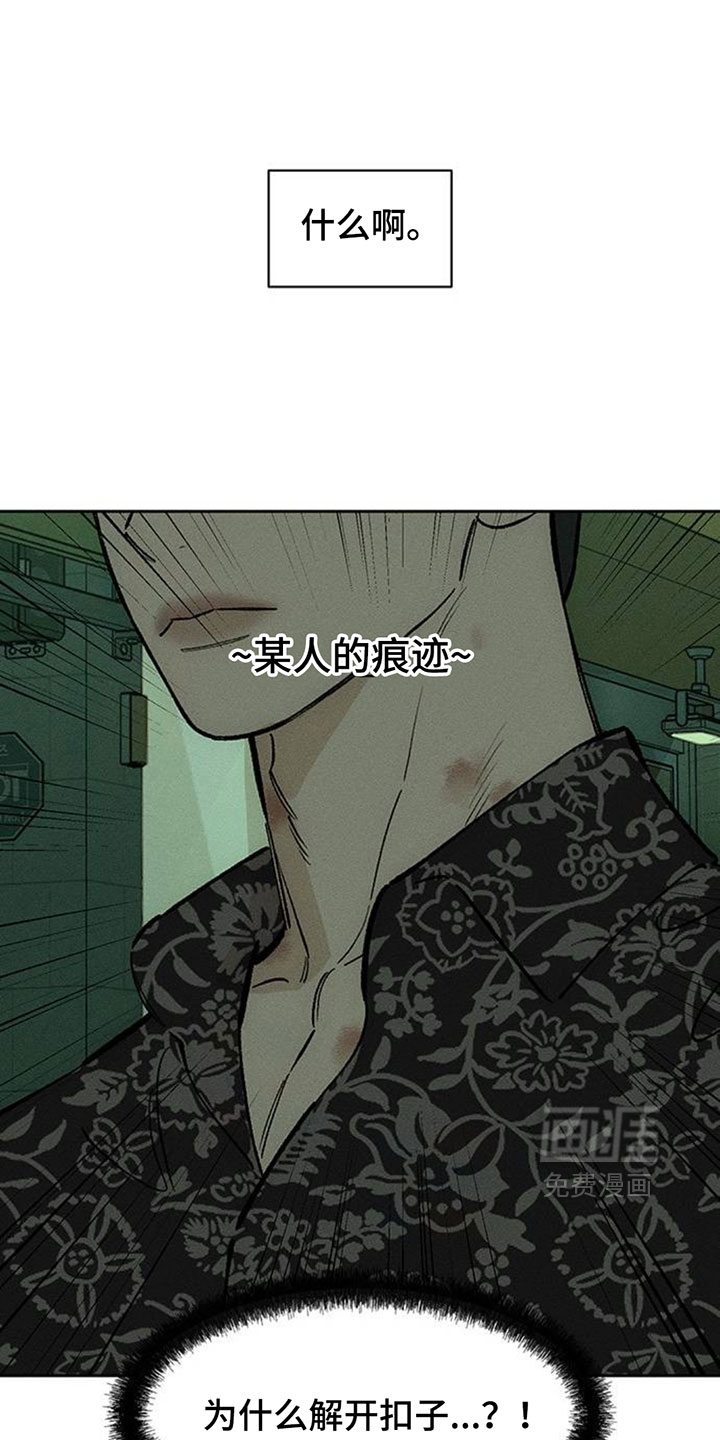 第195话3