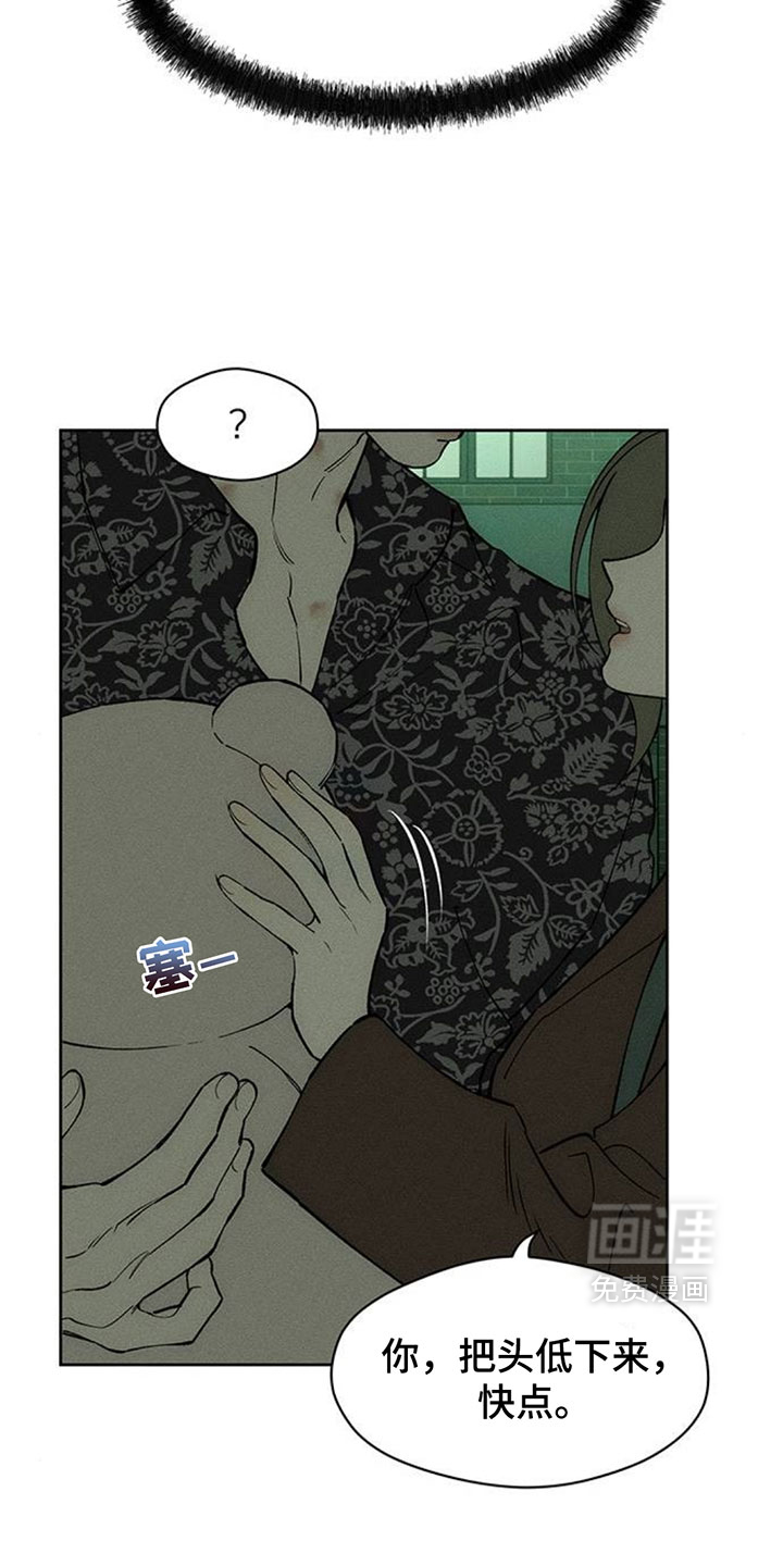 第195话4