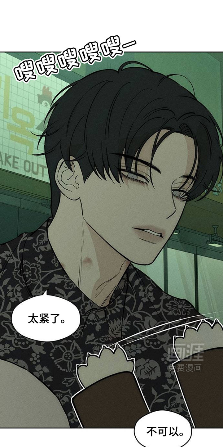 第195话5