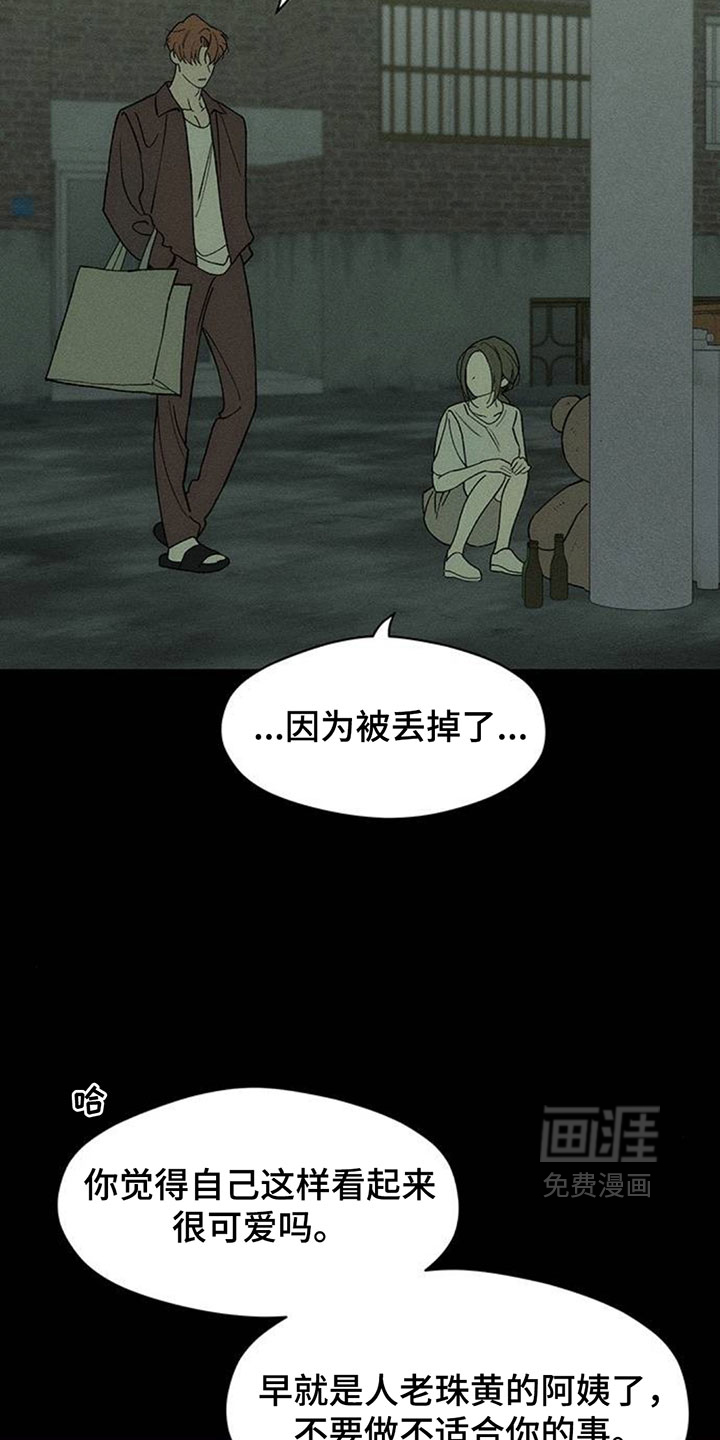 第194话10