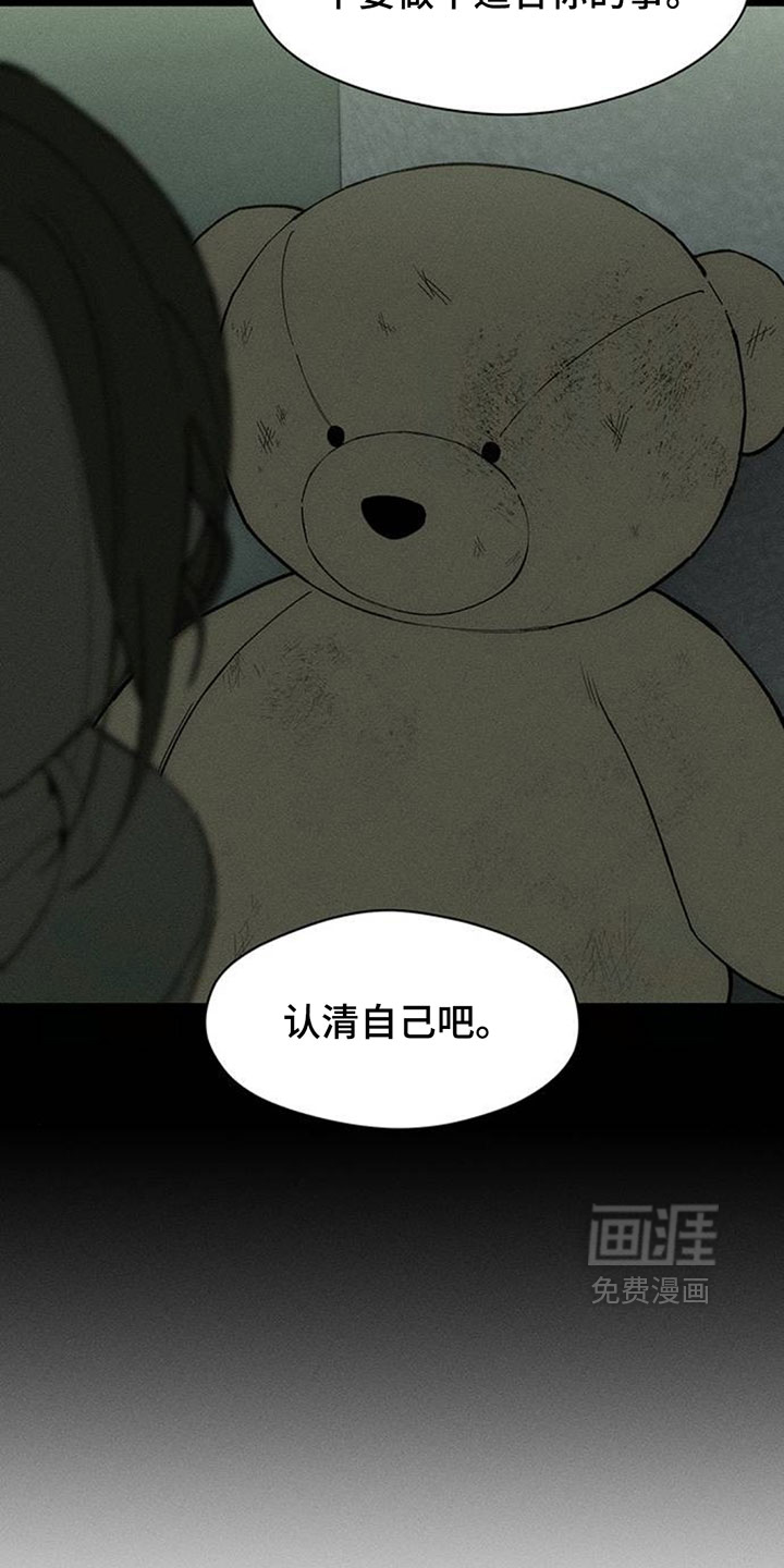 第194话11