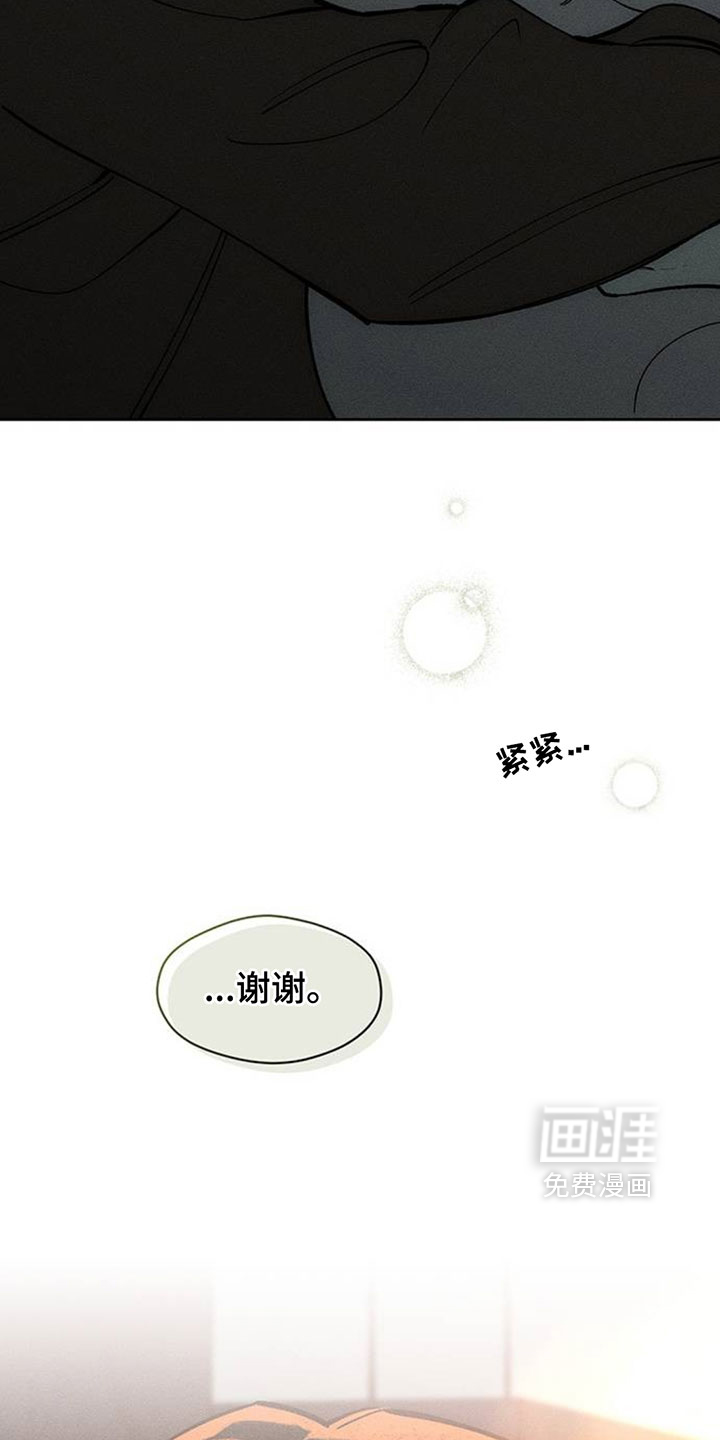 第194话14