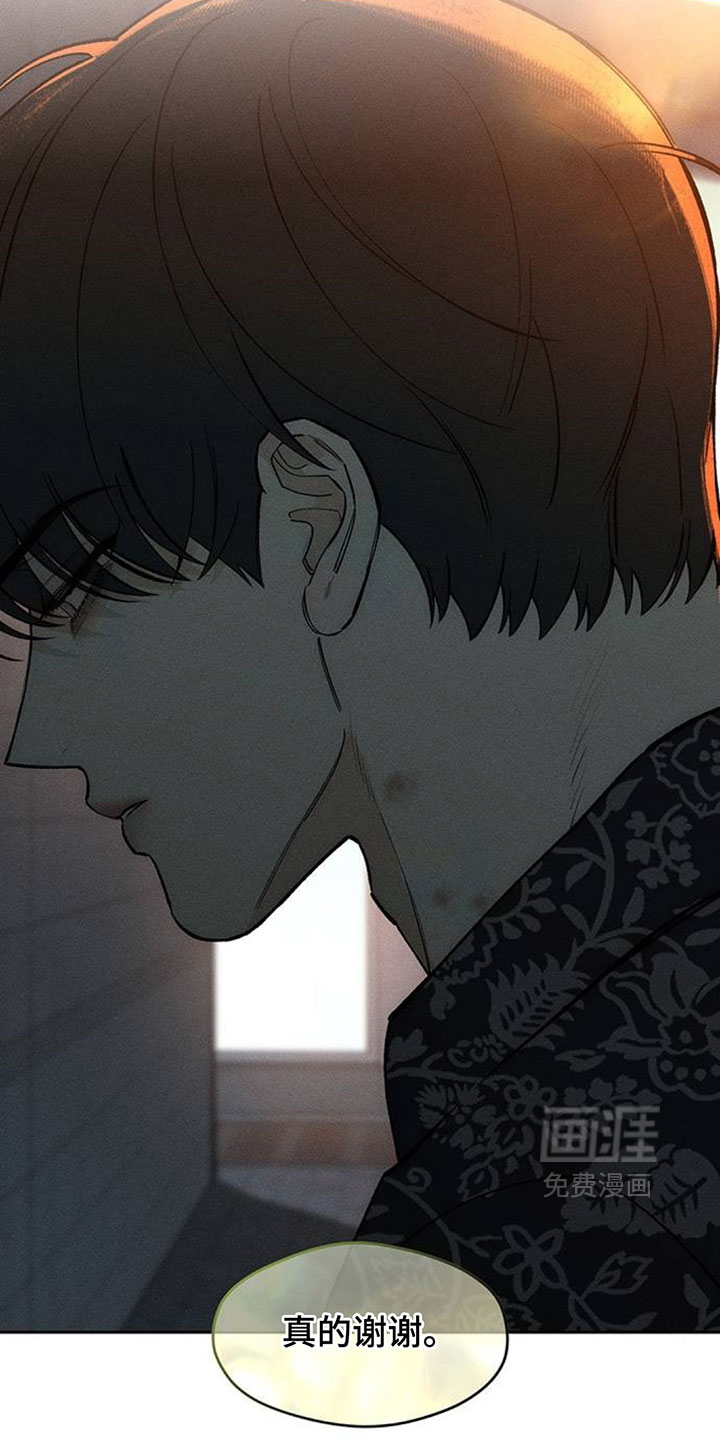 第194话15