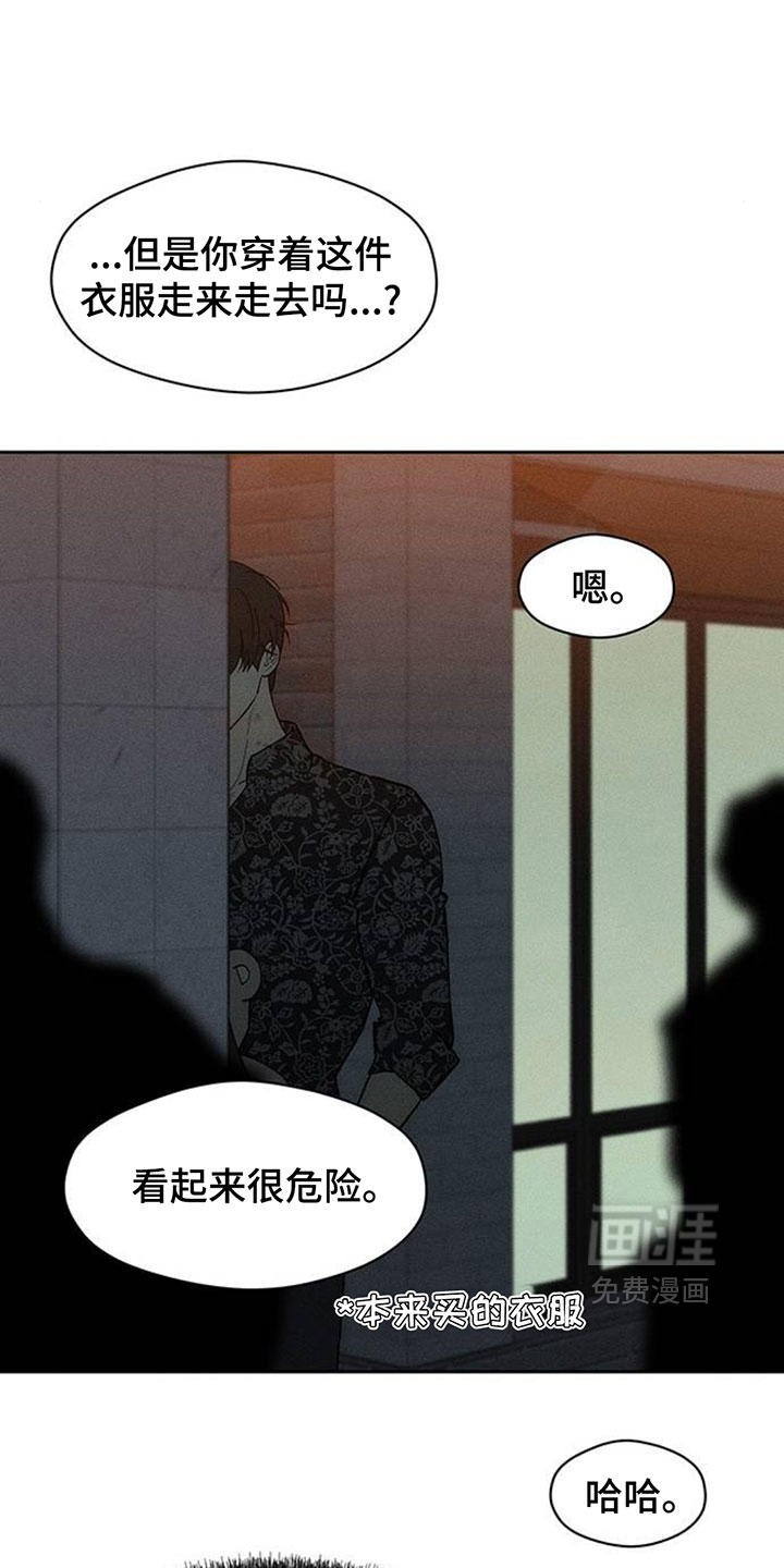 第194话16
