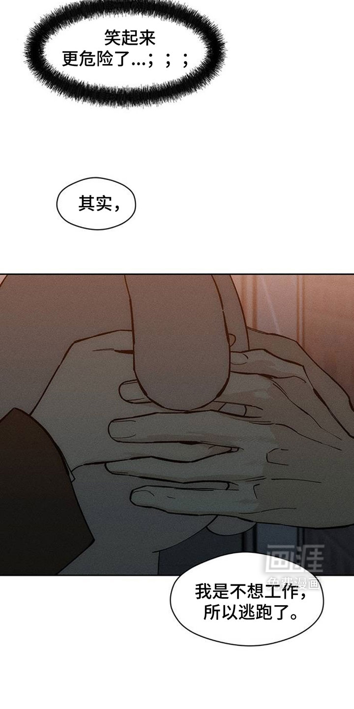 第194话17