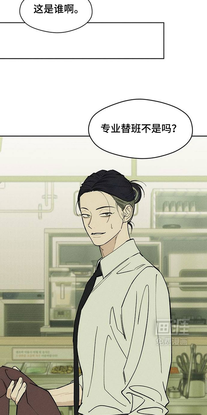 第194话23