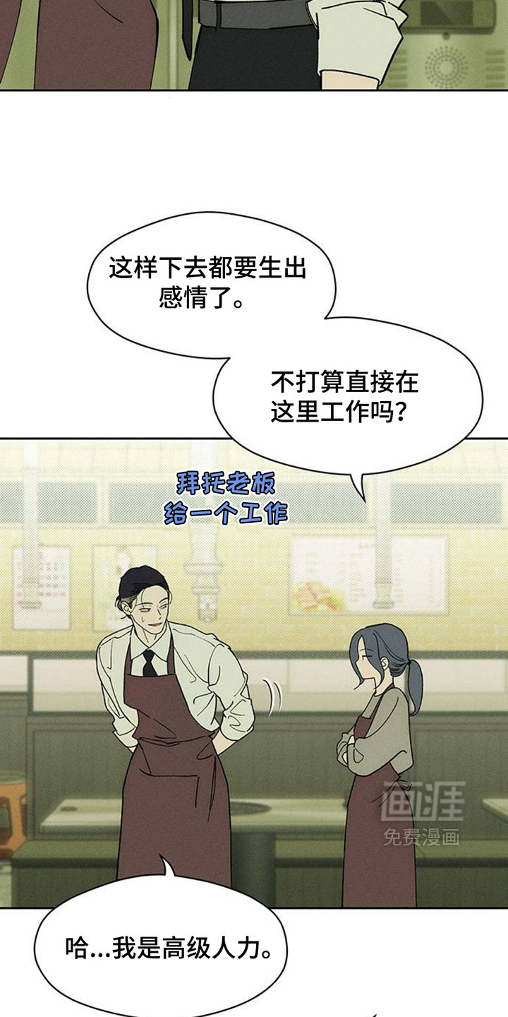 第194话24