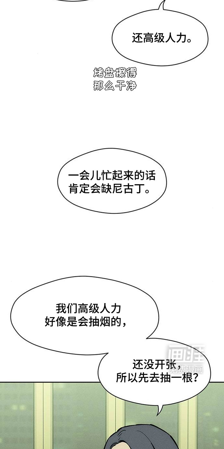 第194话25
