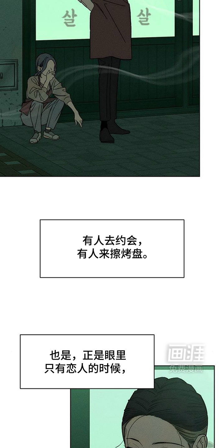 第194话27