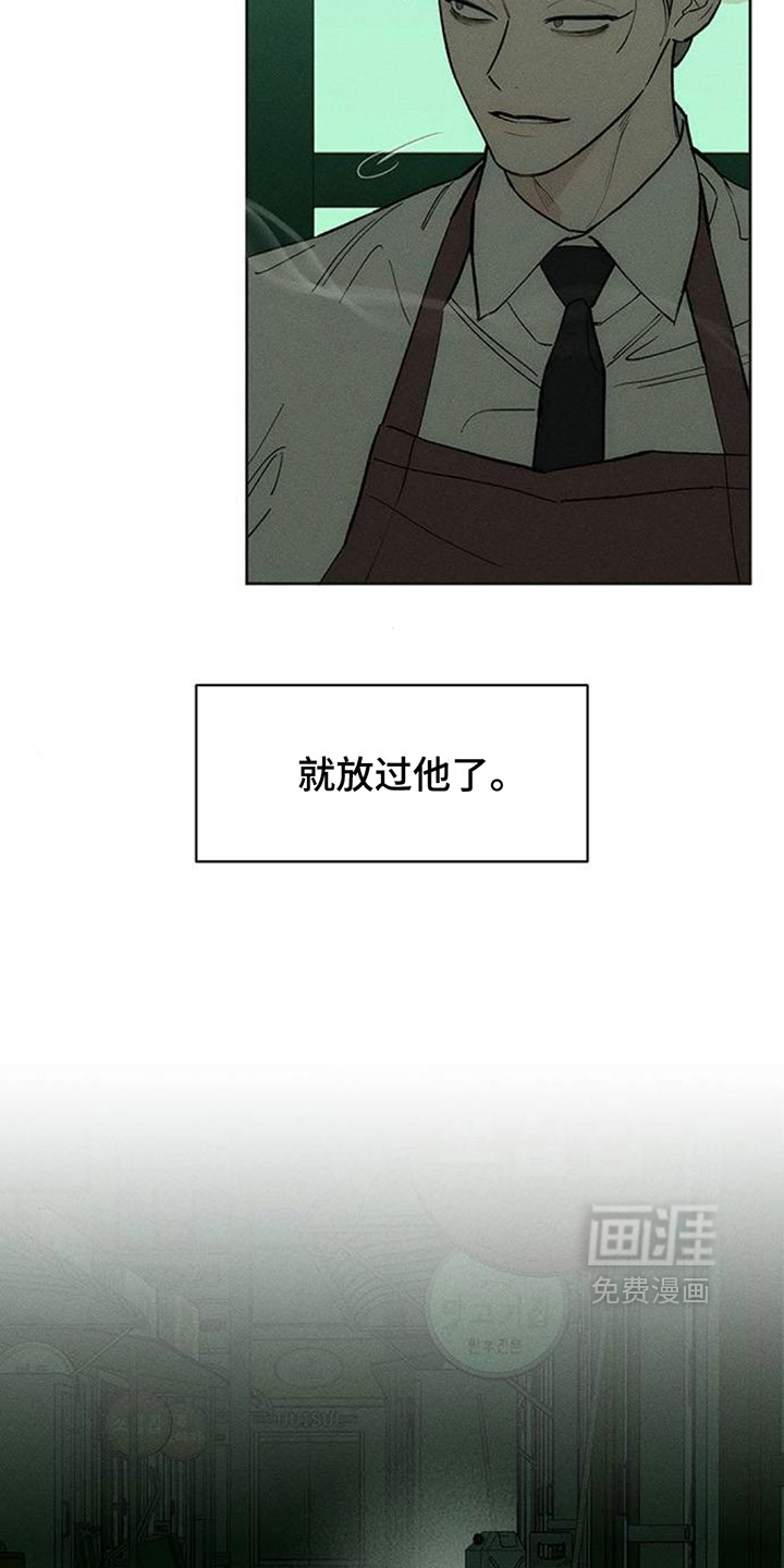 第194话28