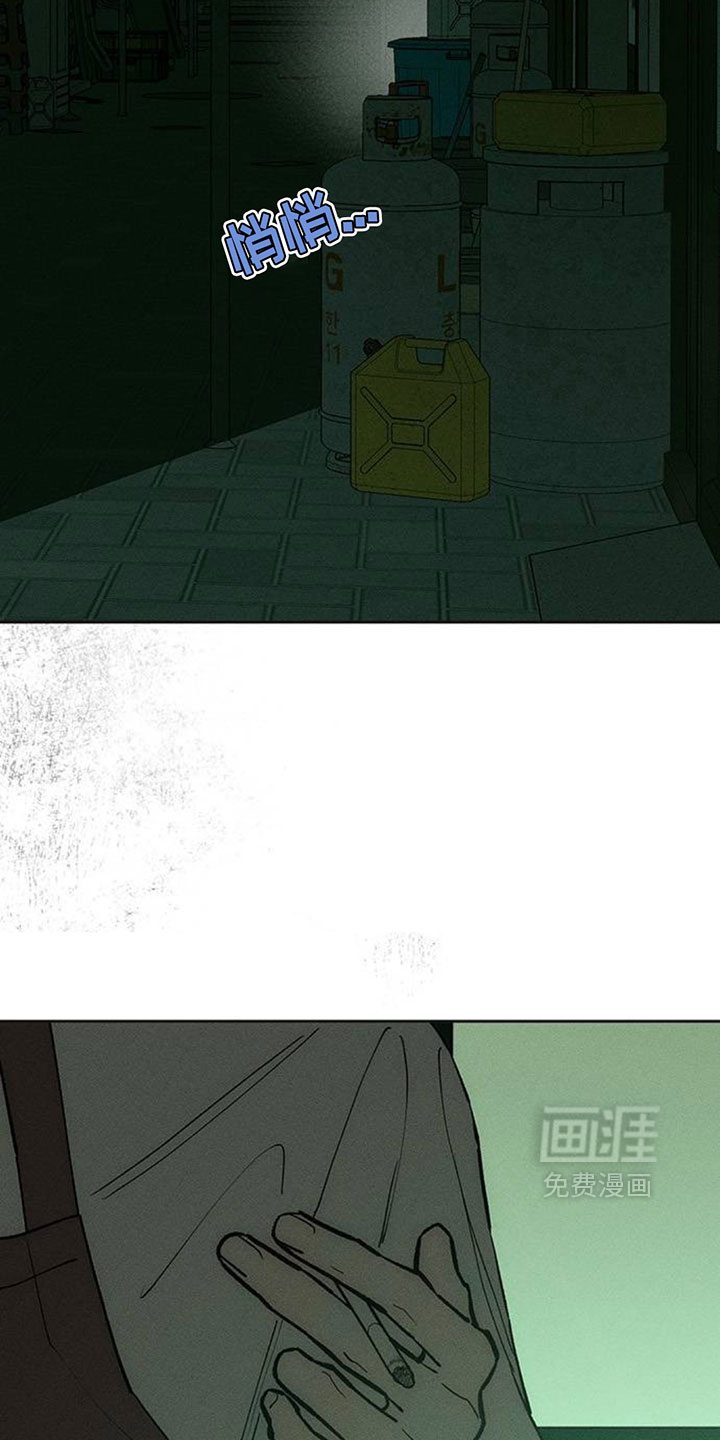 第194话29
