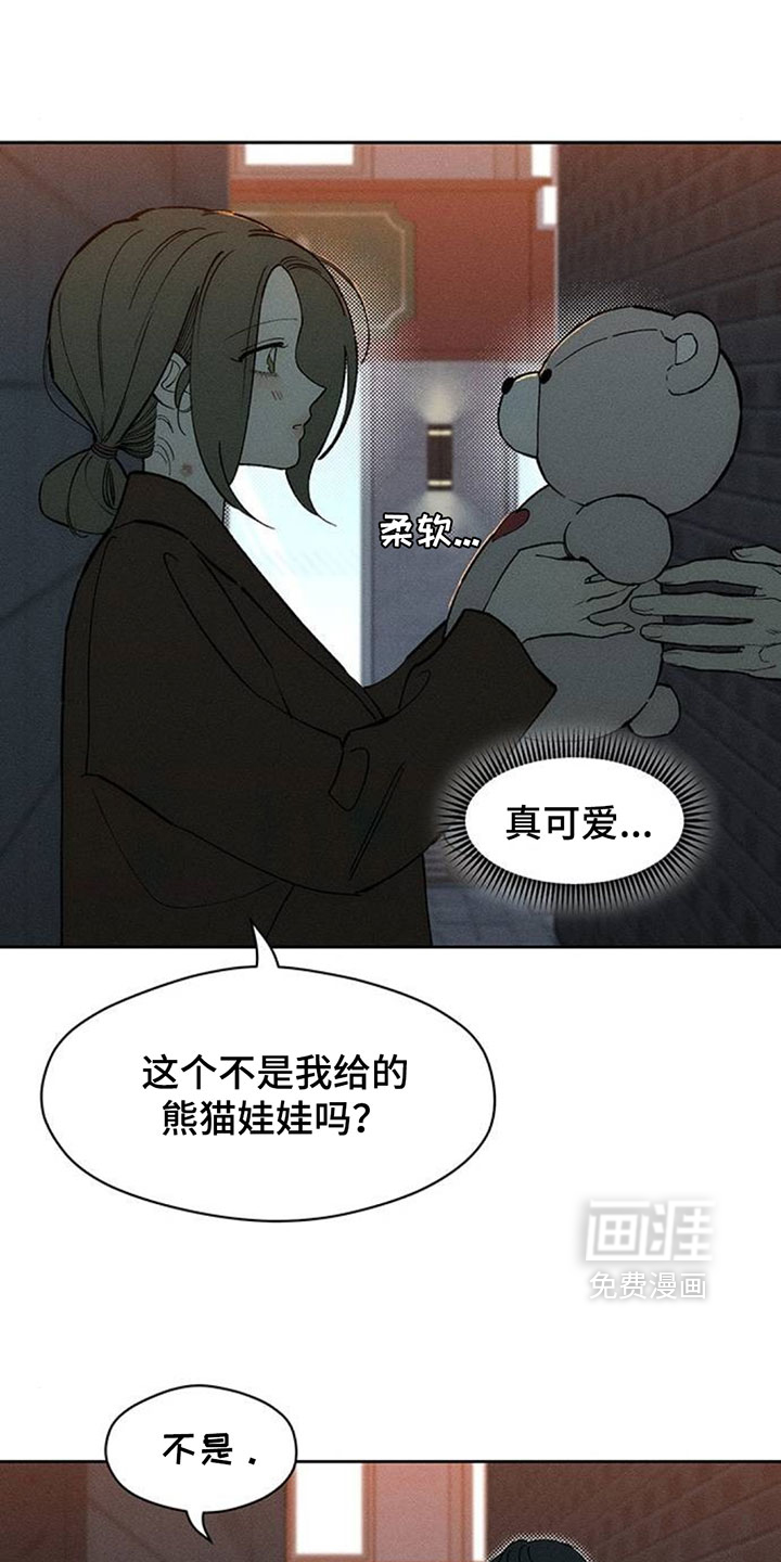 第194话5