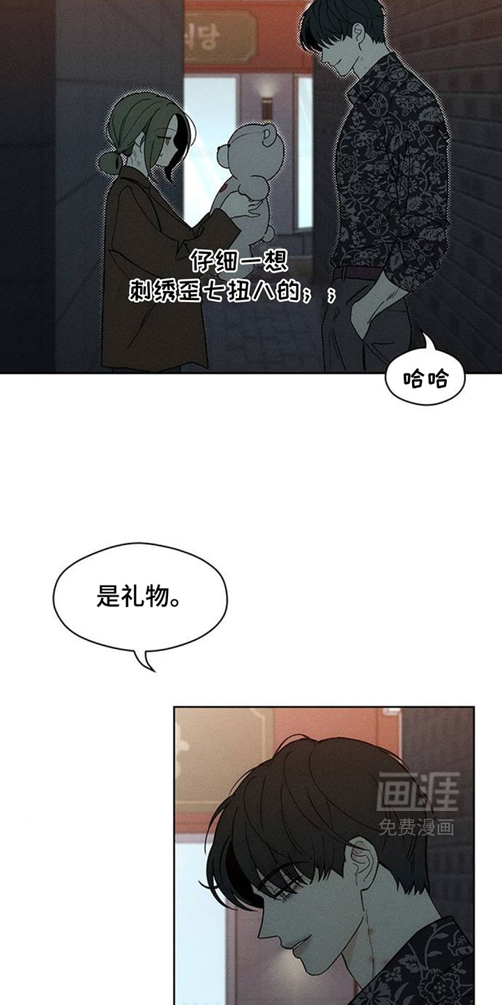 第194话6