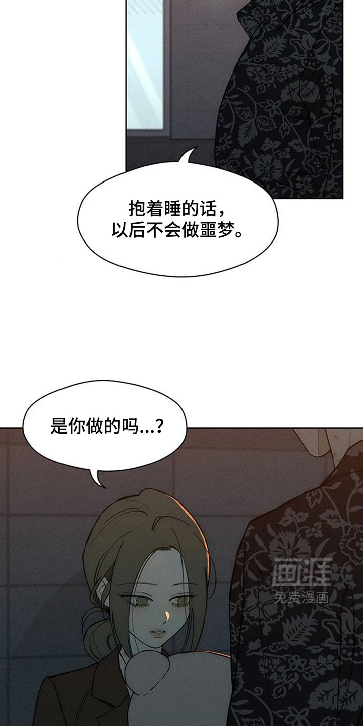 第194话7