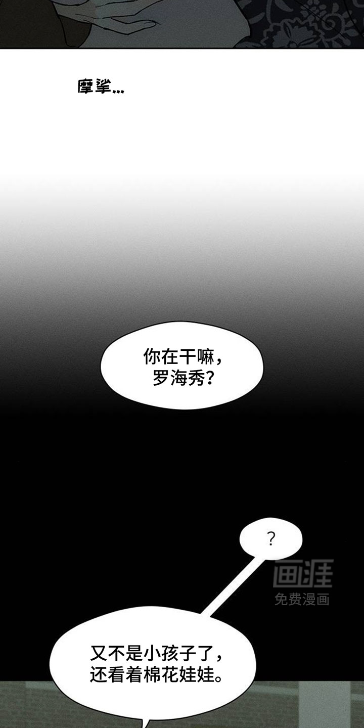 第194话9