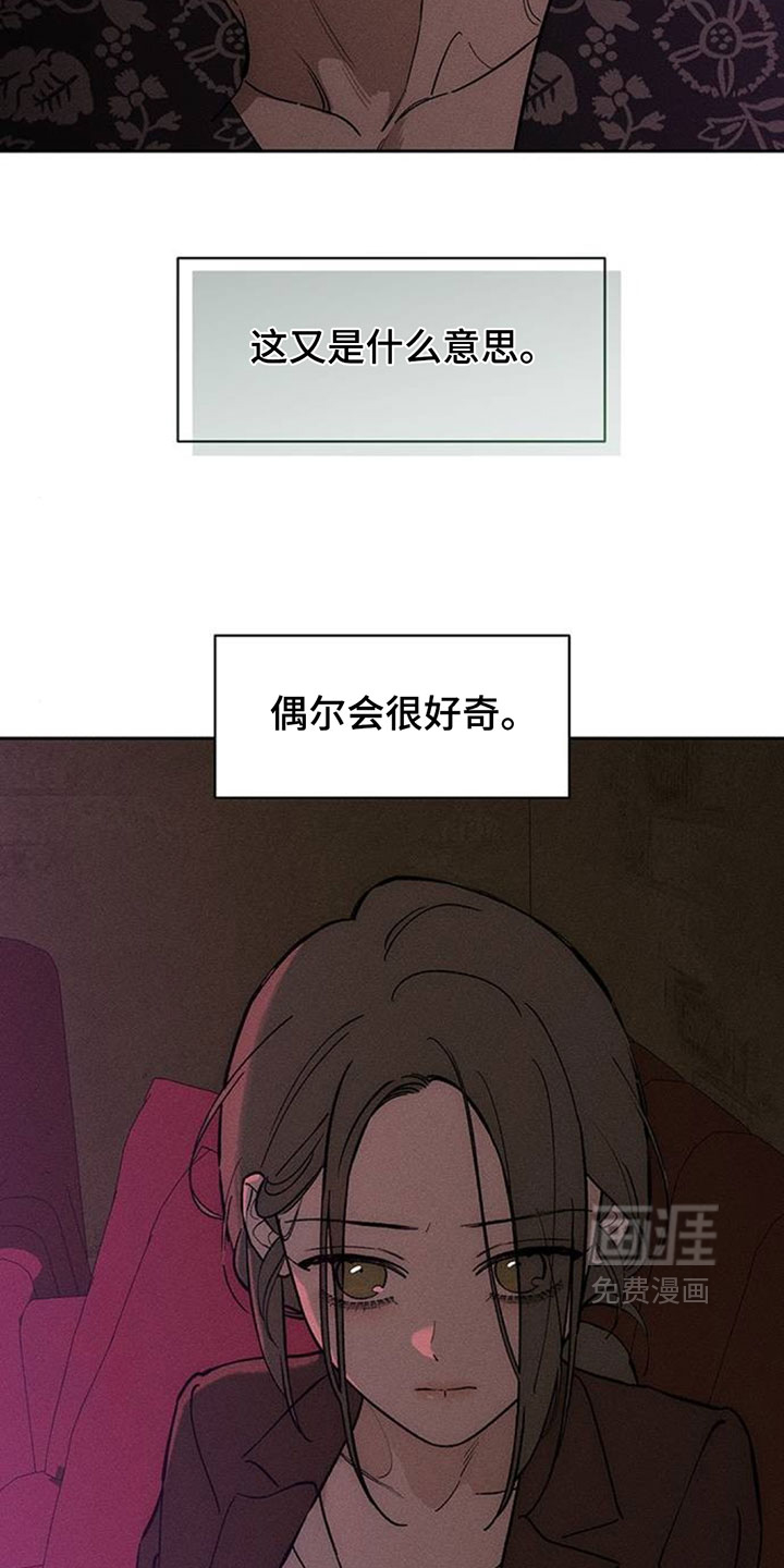 第199话1