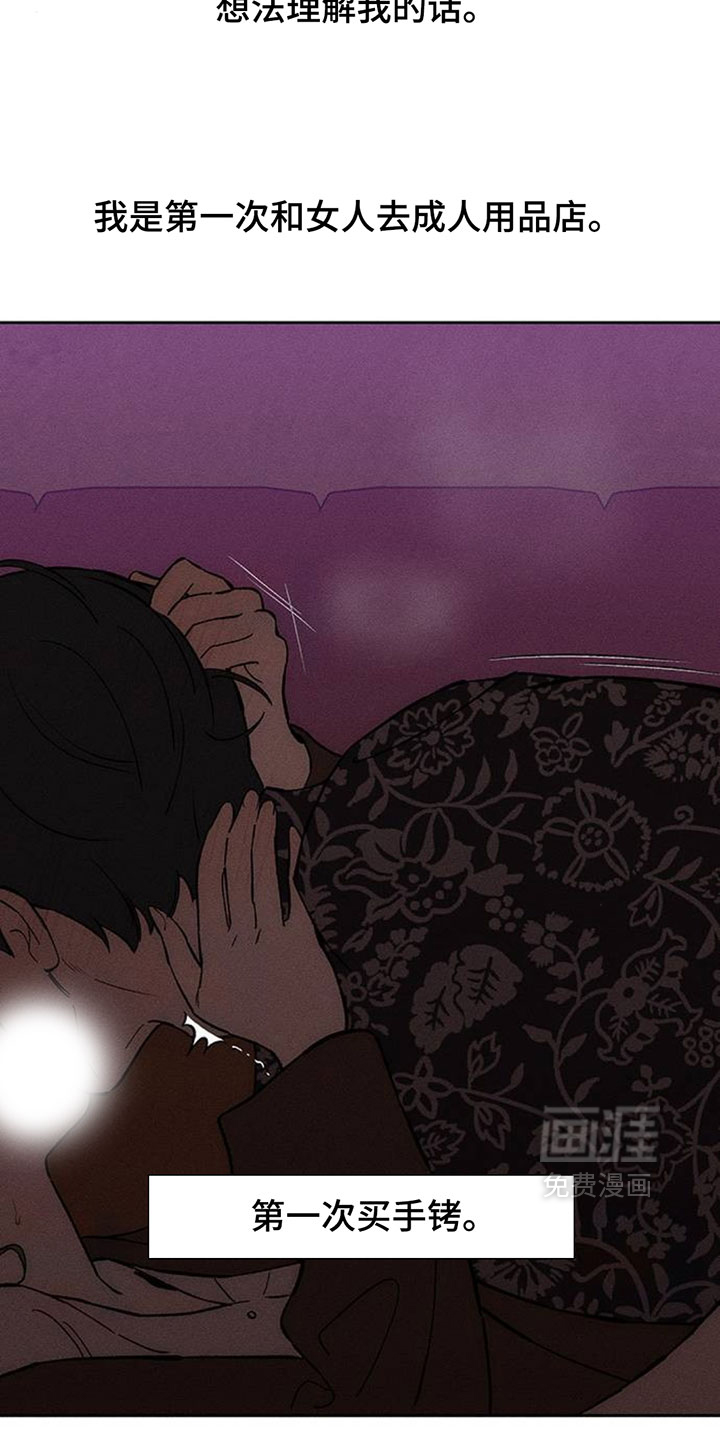 第199话10