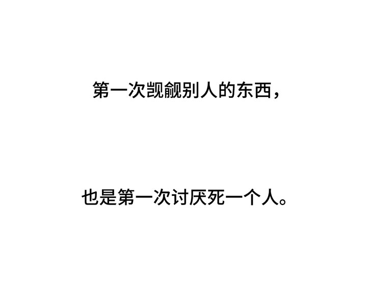 第199话11