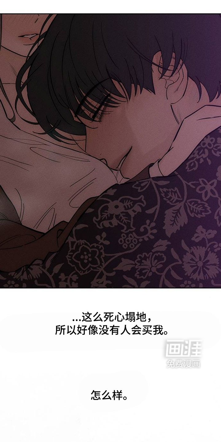 第199话12