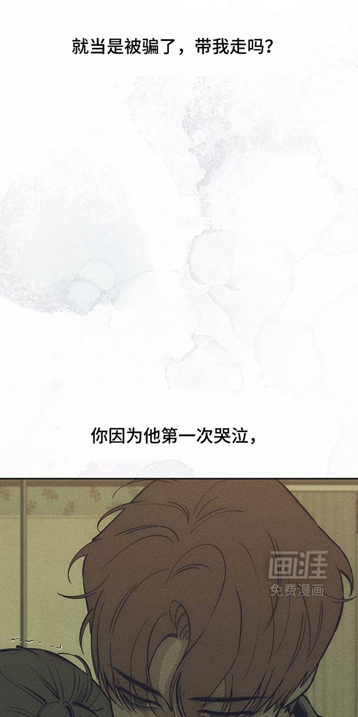 第199话13