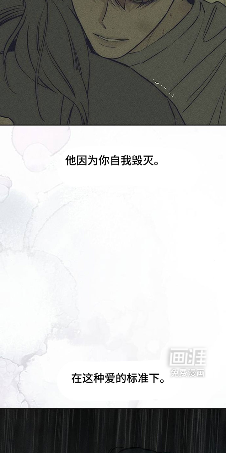 第199话14