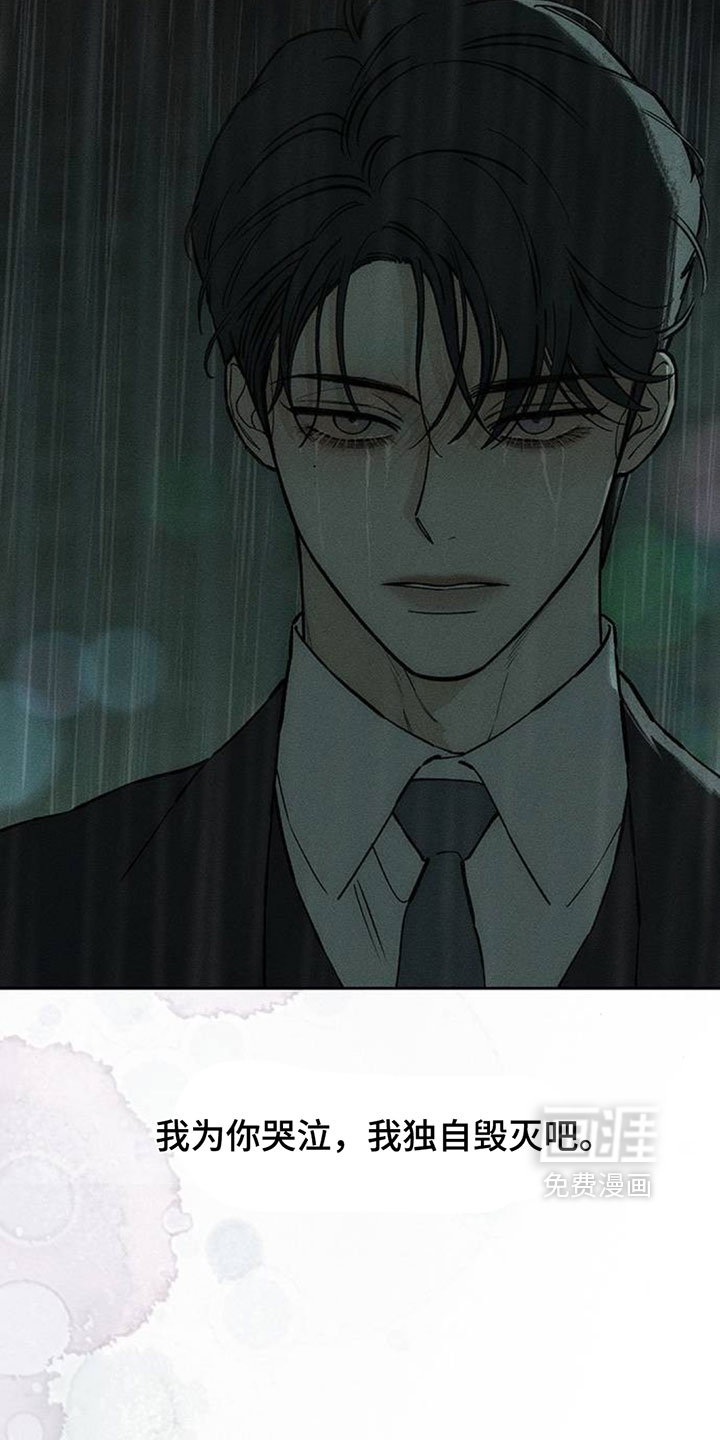 第199话15