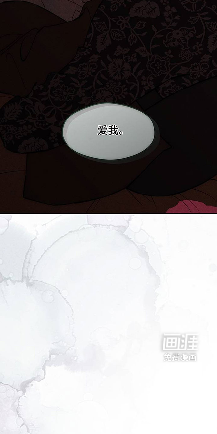 第199话17
