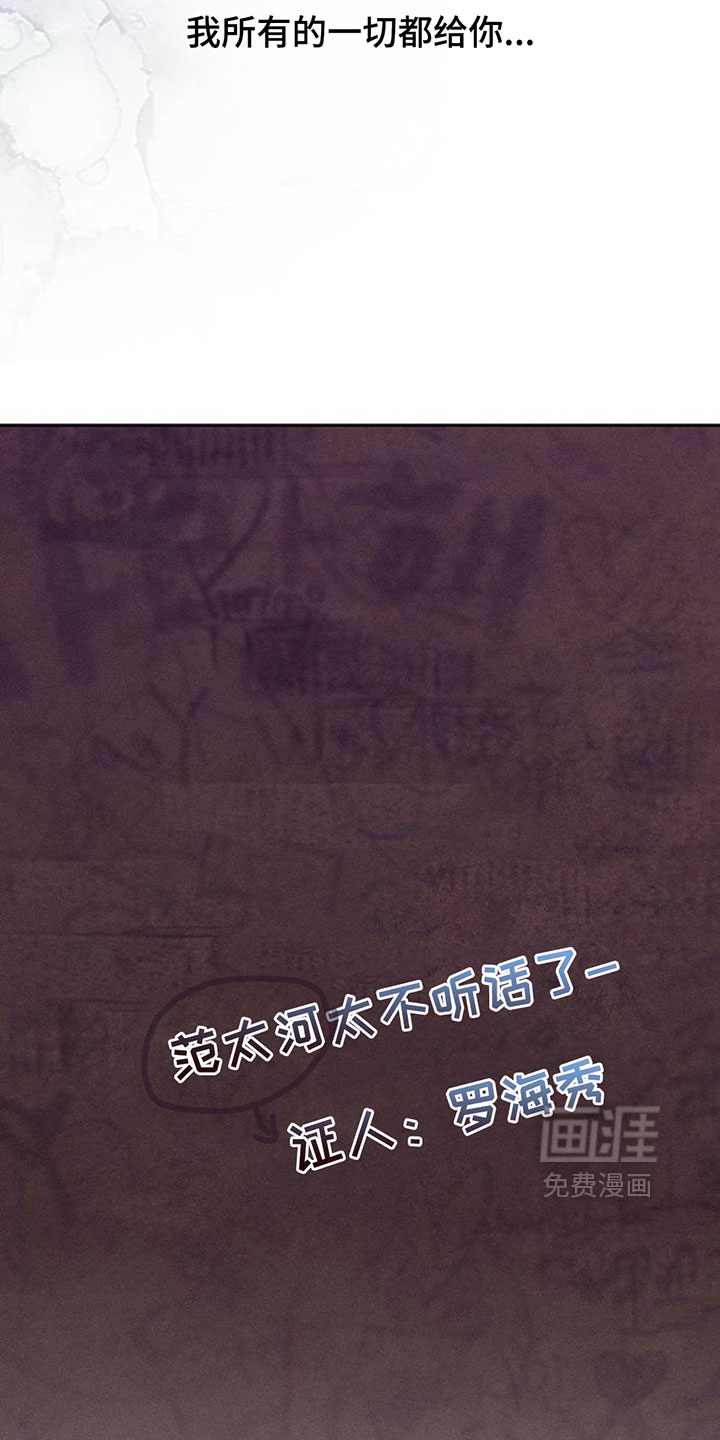 第199话18