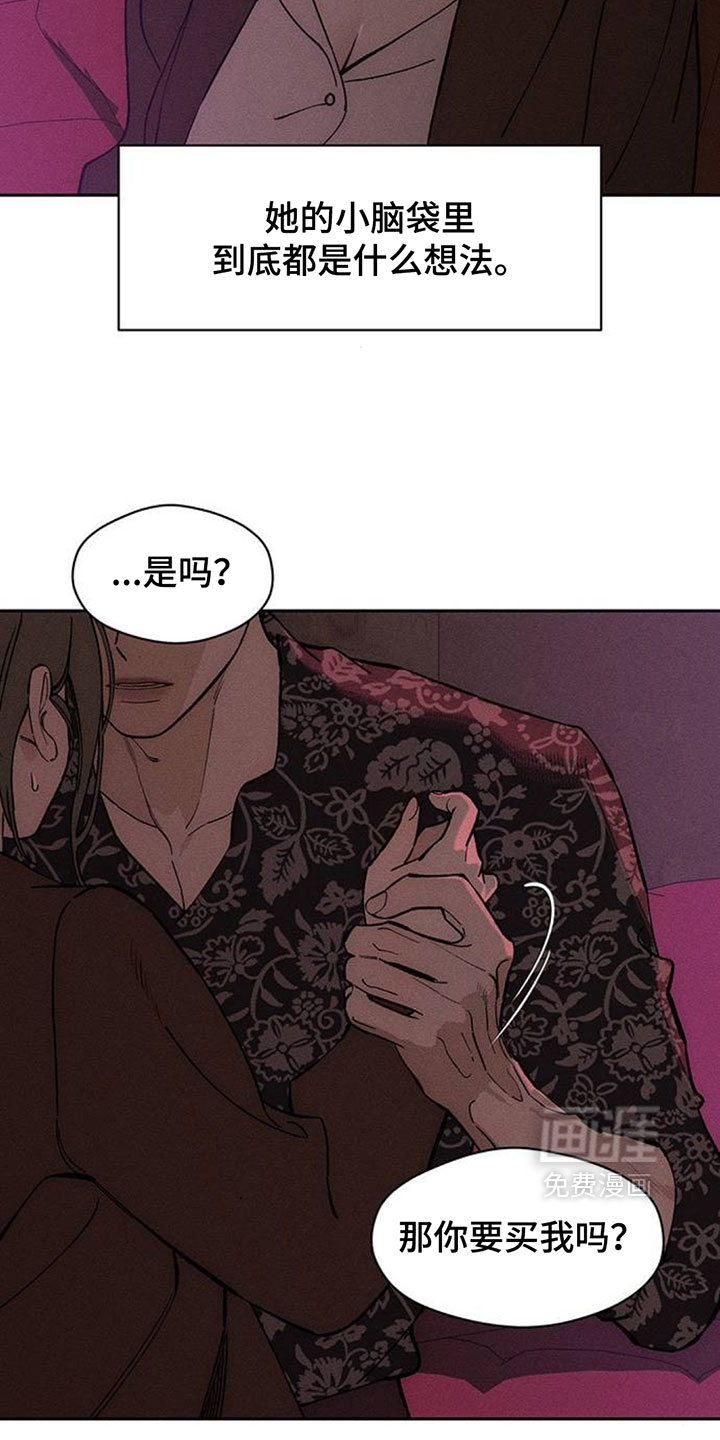 第199话2