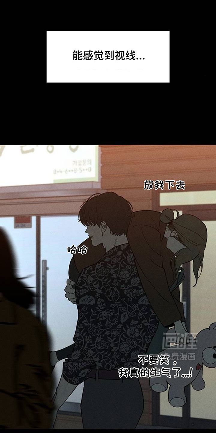 第199话23