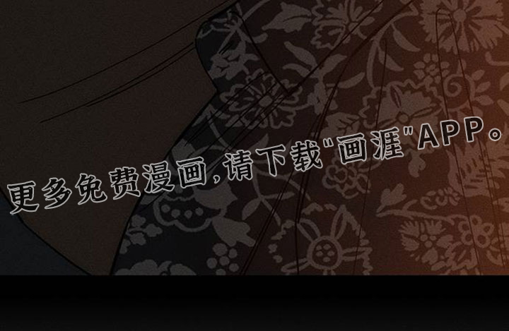 第199话26