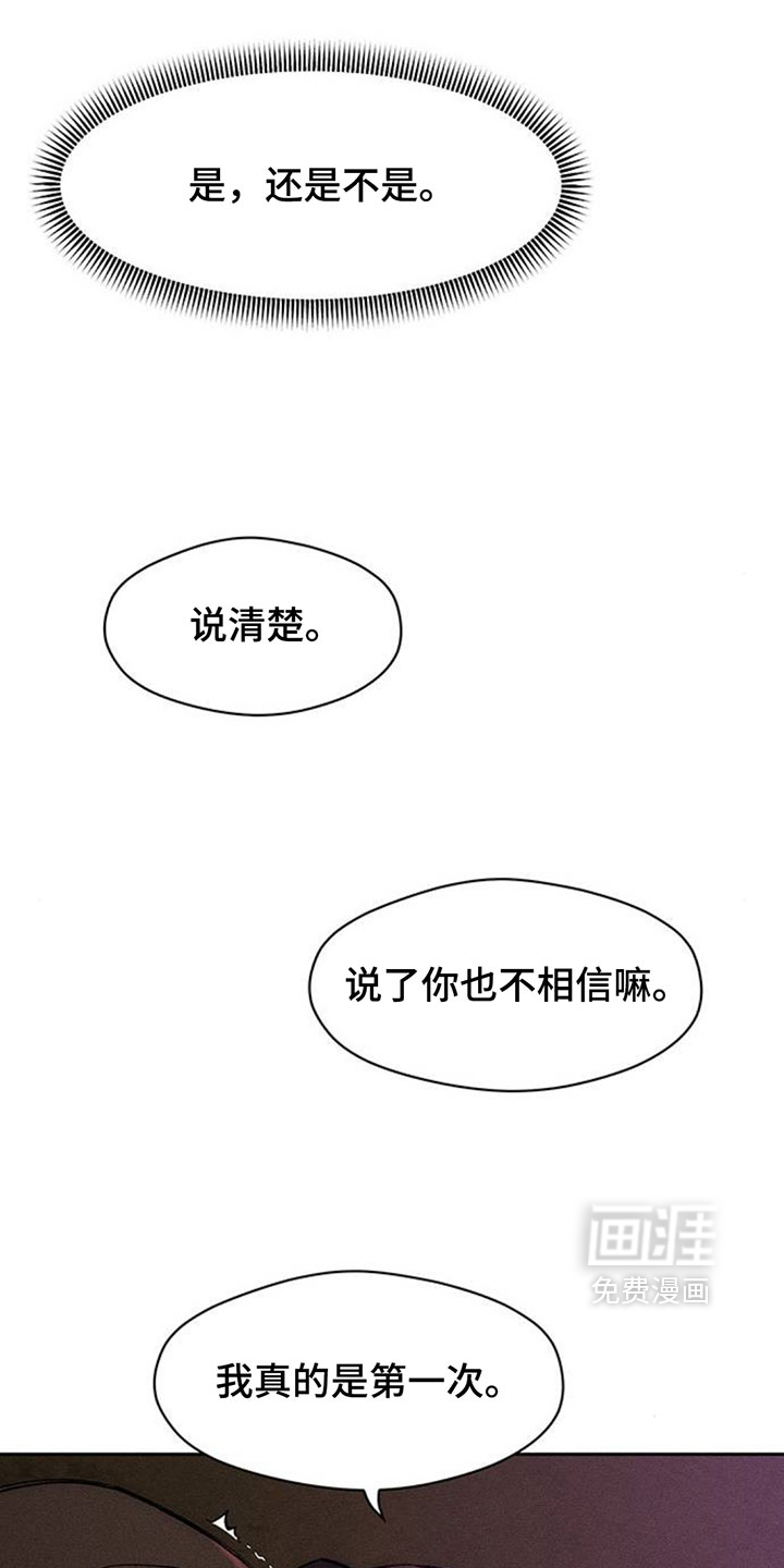 第199话3