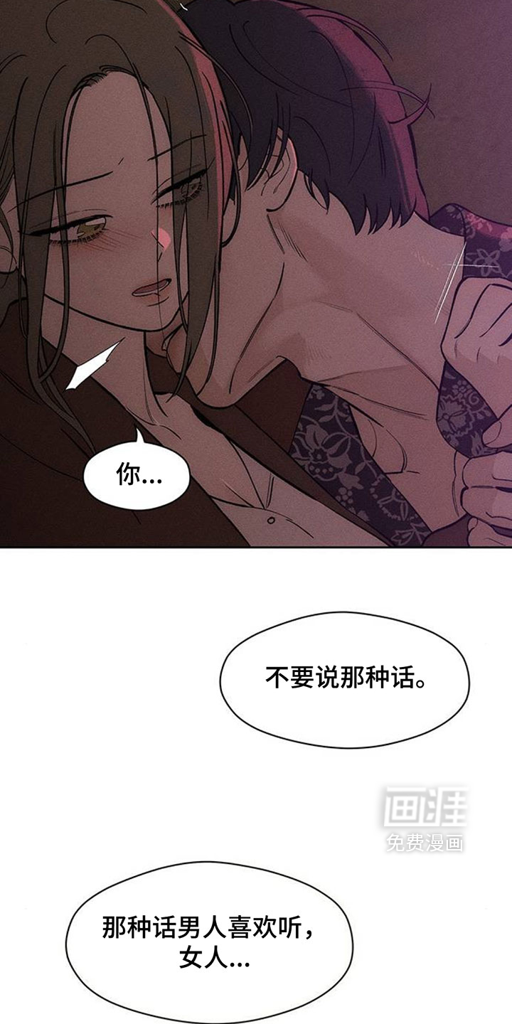 第199话4