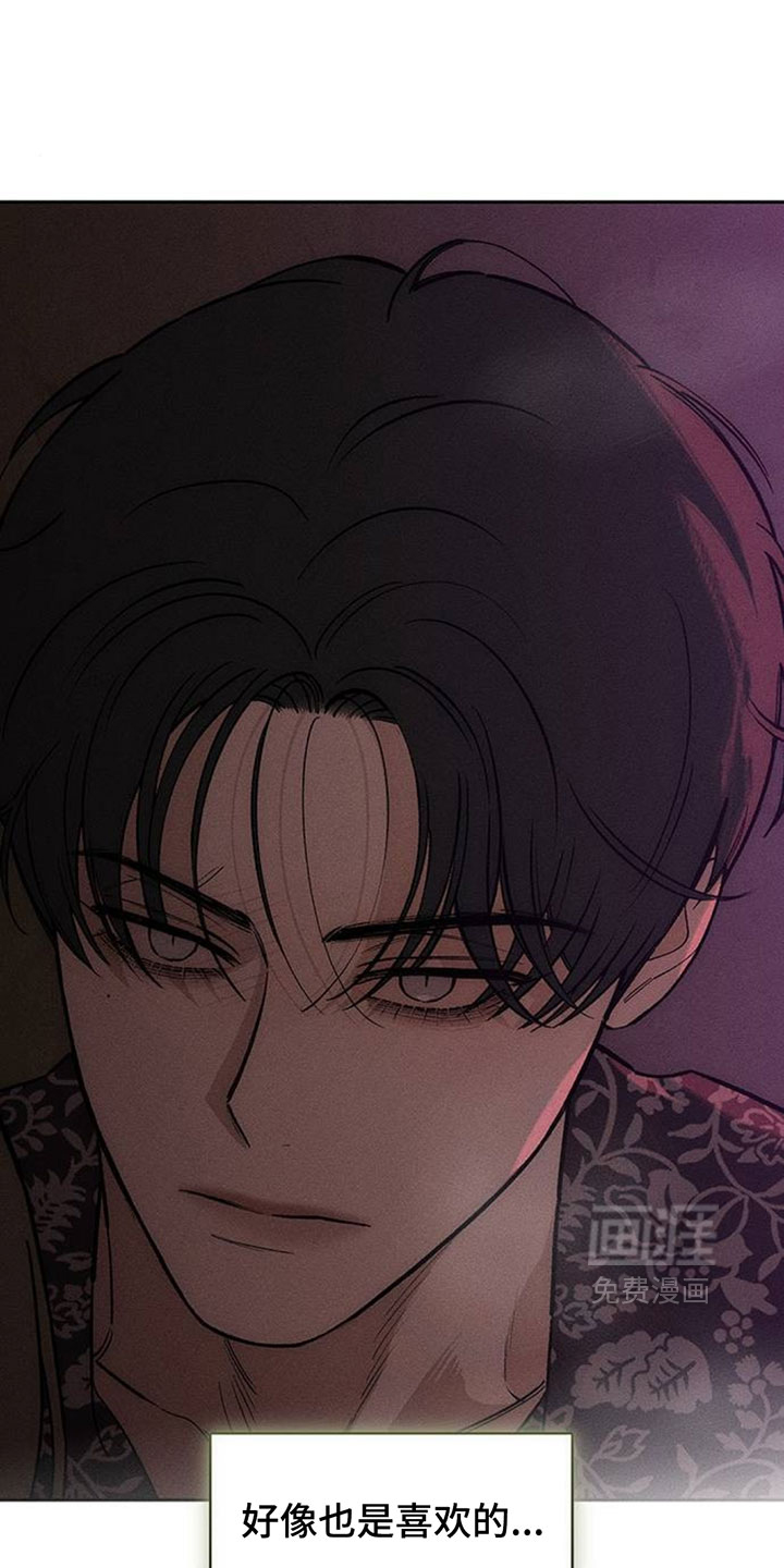 第199话6