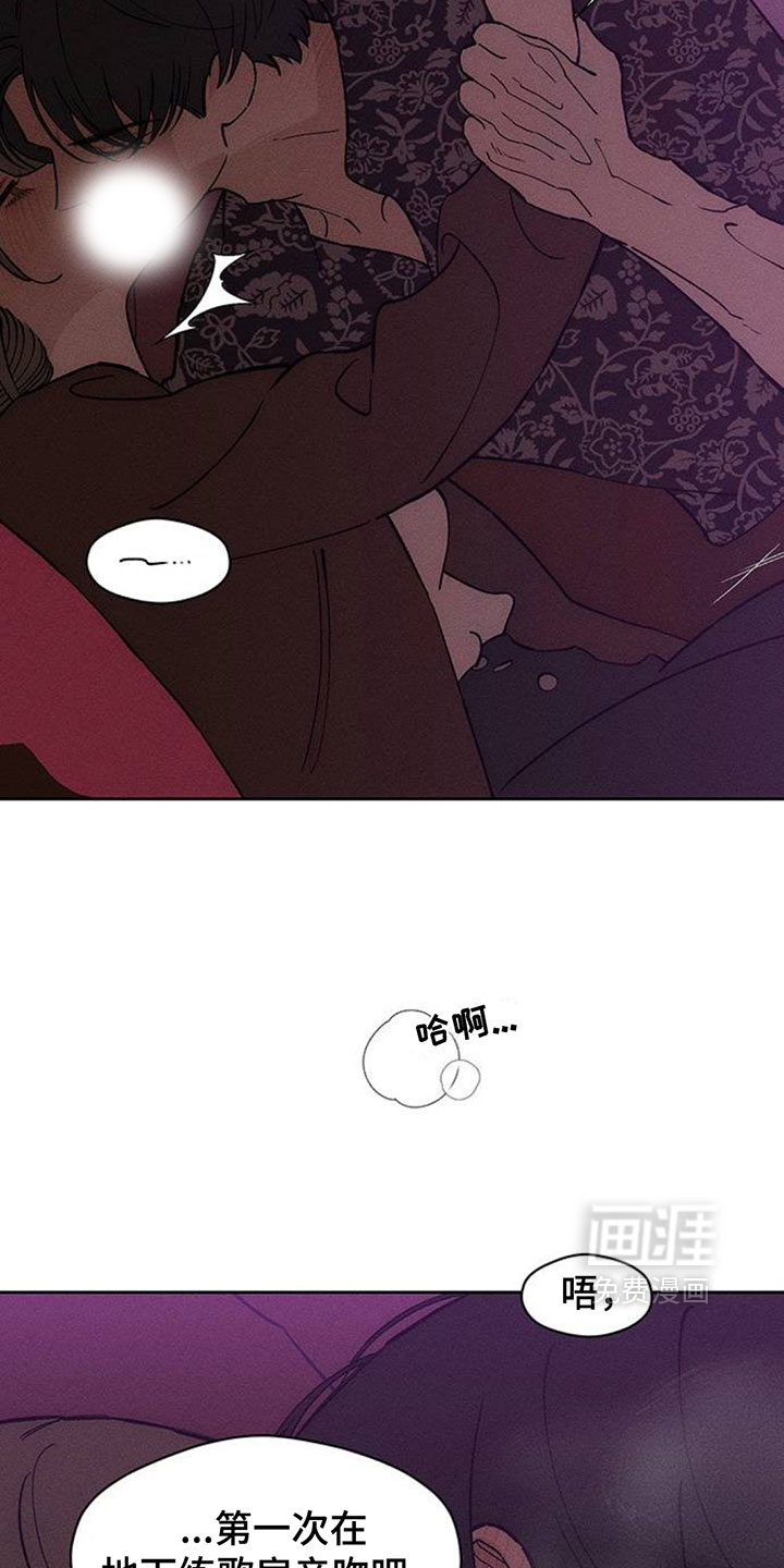 第199话8