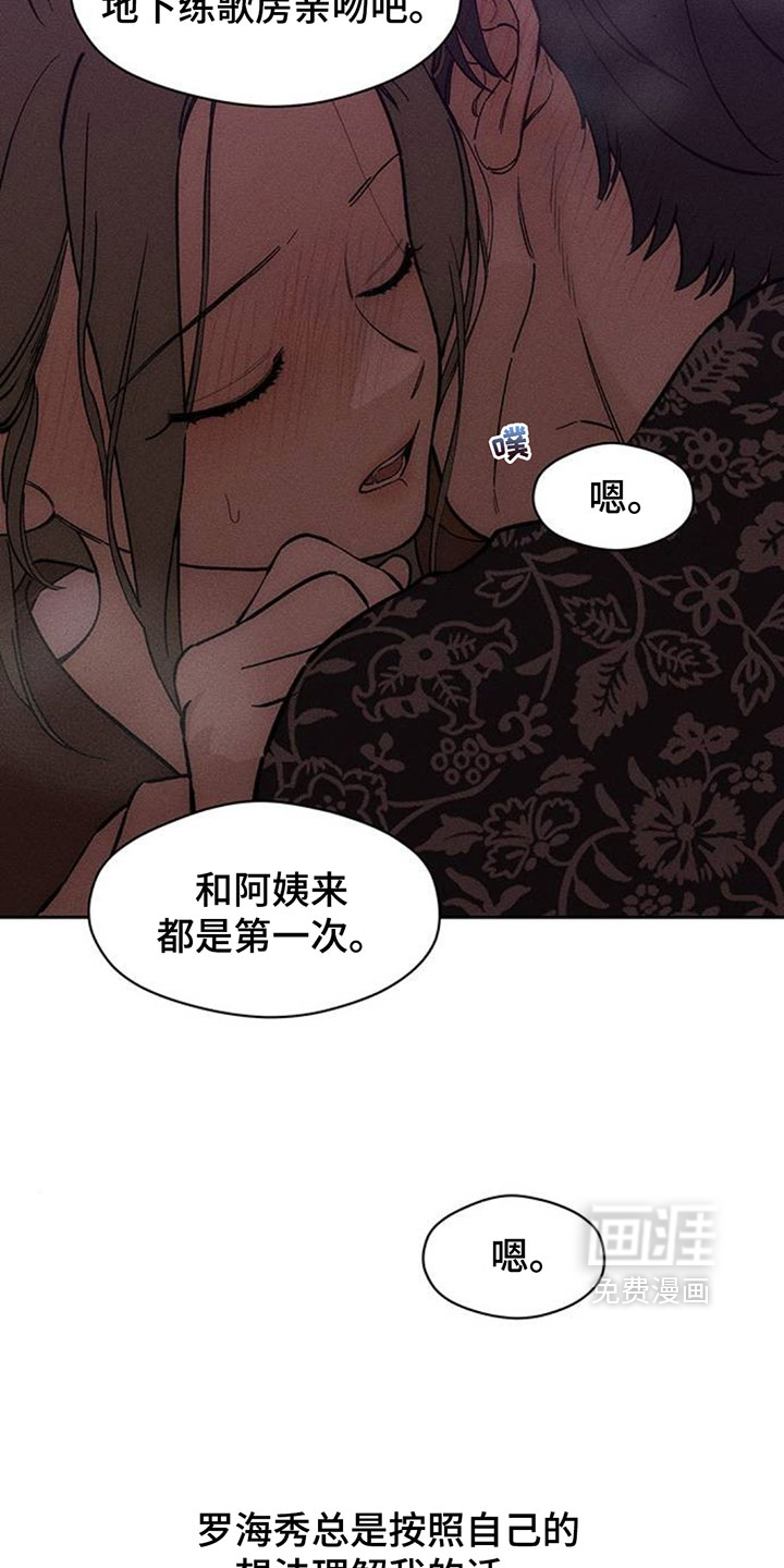 第199话9