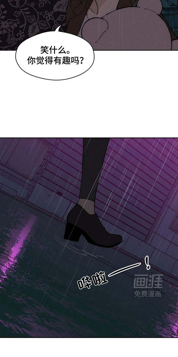 第198话12