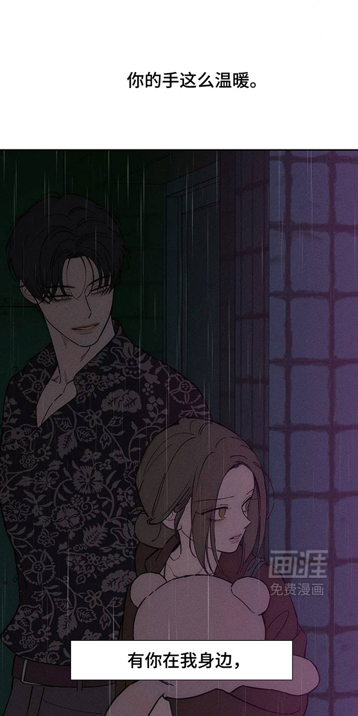第198话14