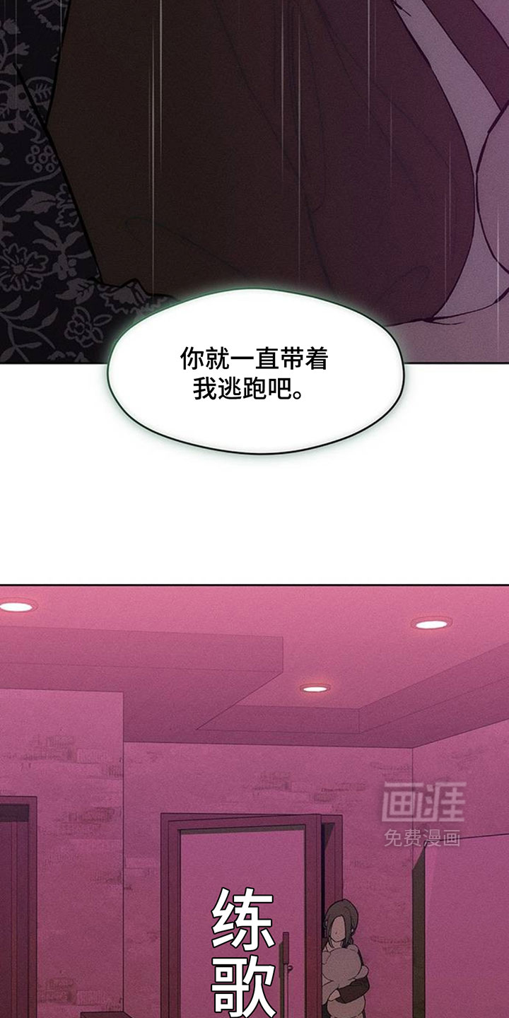 第198话17