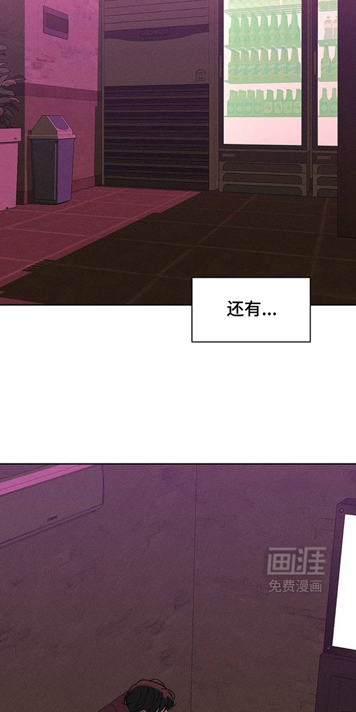 第198话19