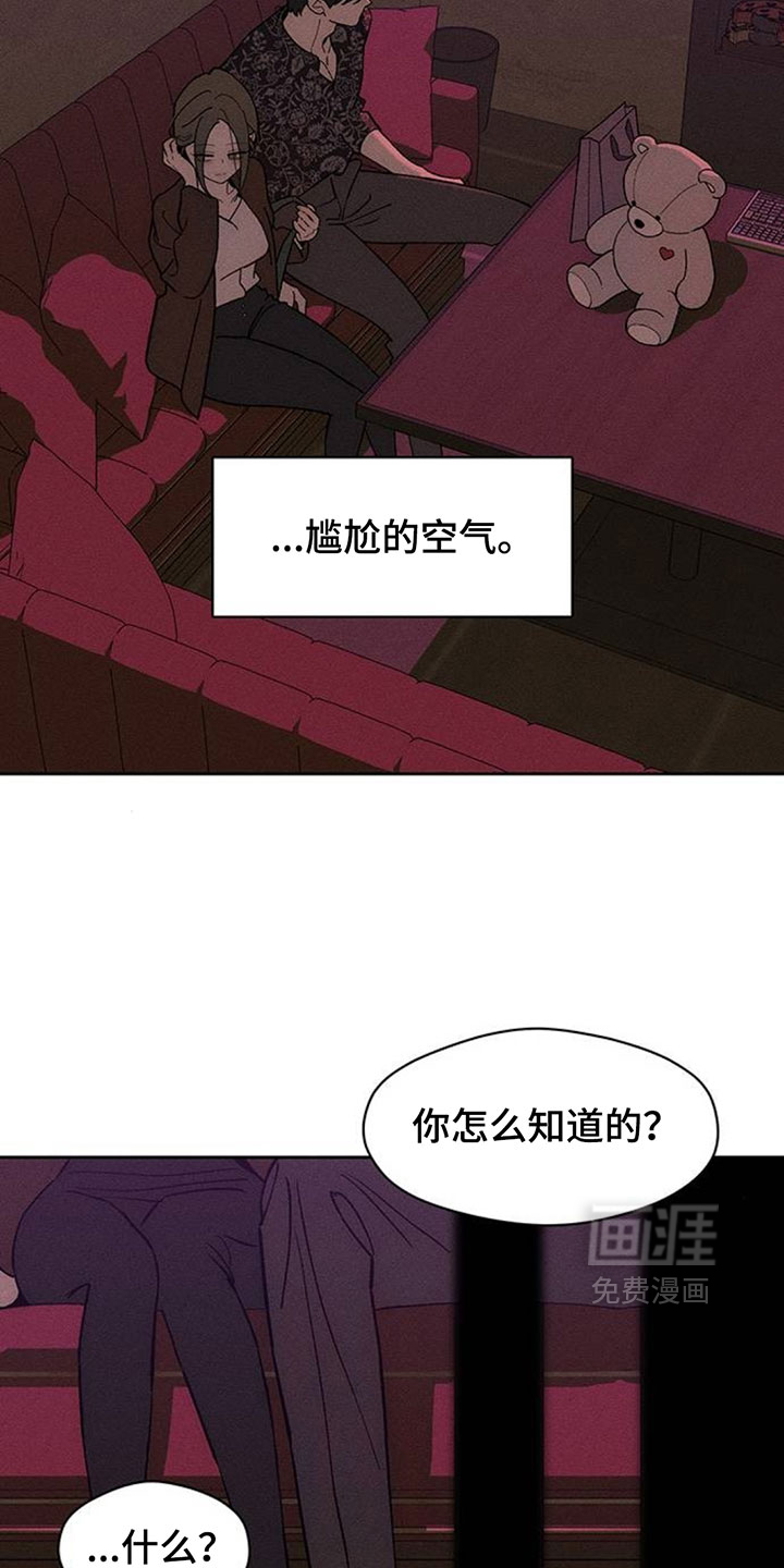 第198话20