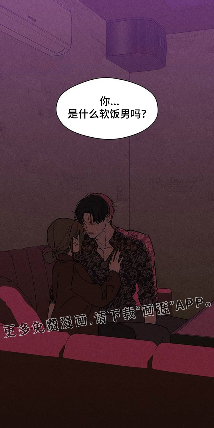第198话24