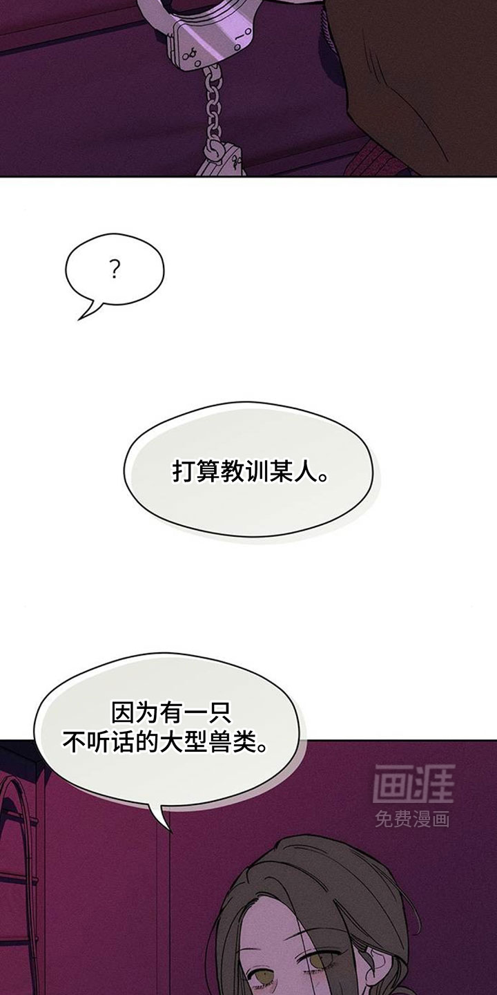 第198话4