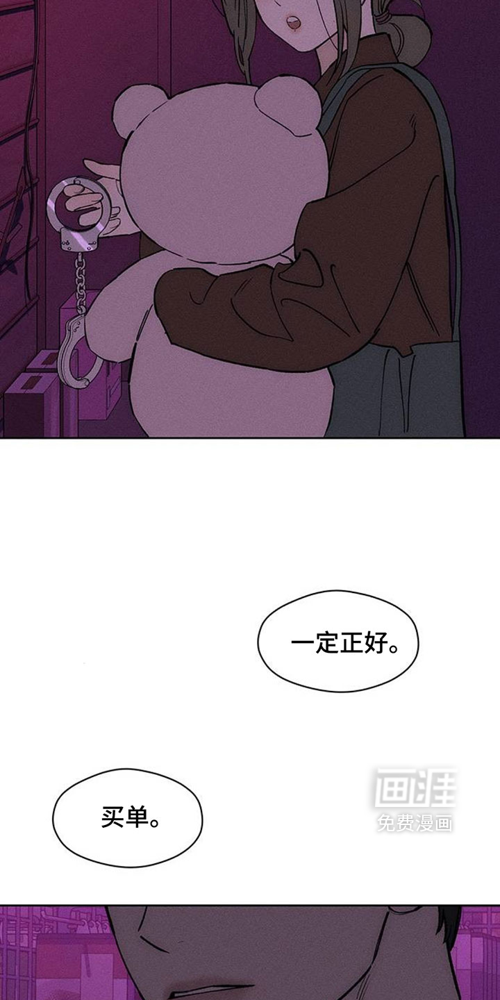 第198话5