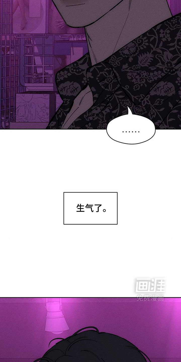 第198话6