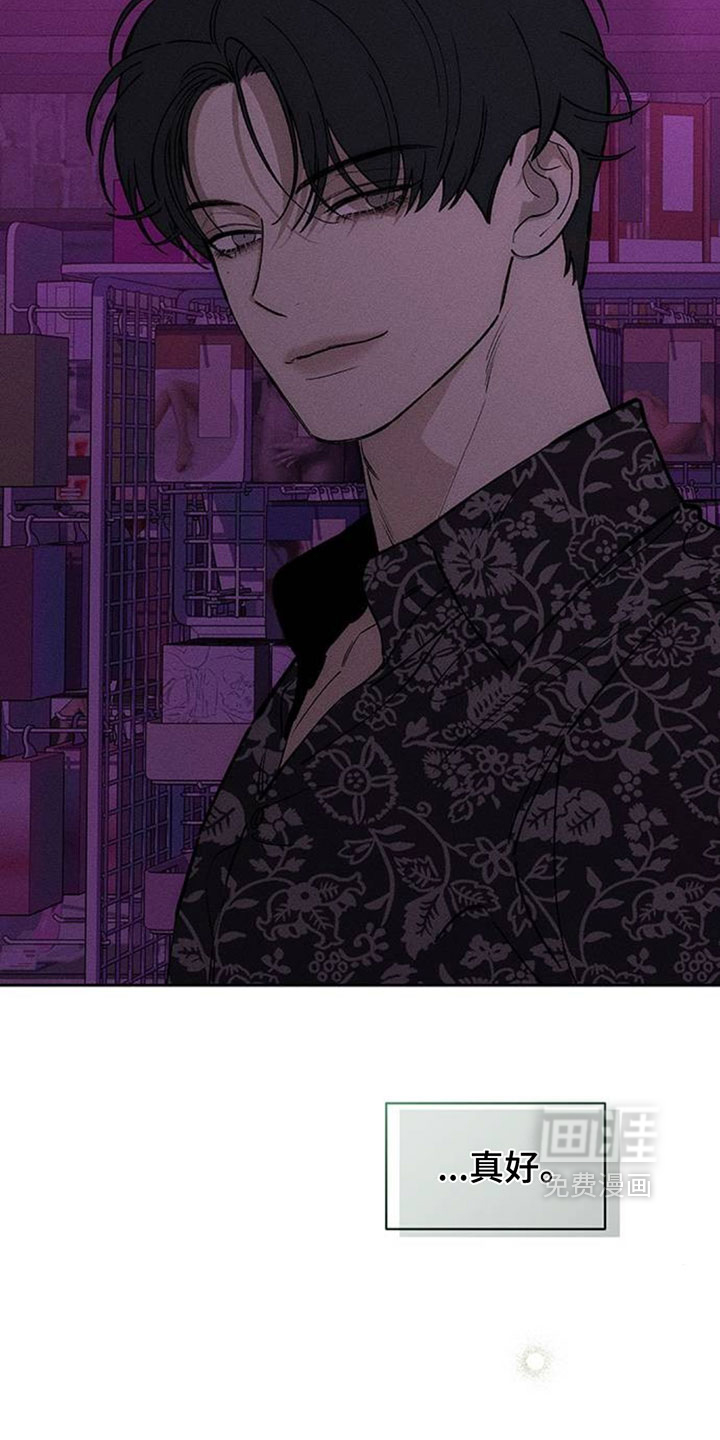 第198话7