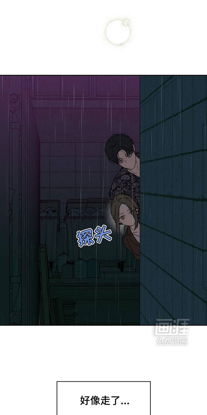 第198话8